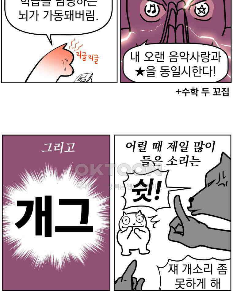 부르다가 내가 죽을 여자뮤지션 후기 (1) 14