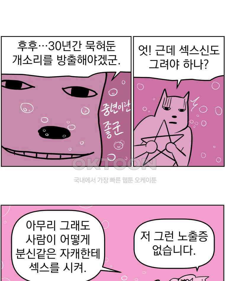 부르다가 내가 죽을 여자뮤지션 후기 (1) 15