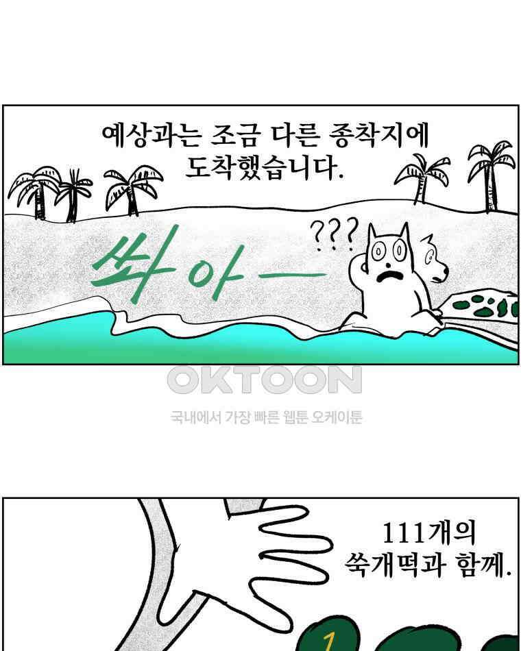 부르다가 내가 죽을 여자뮤지션 후기 (1) 17