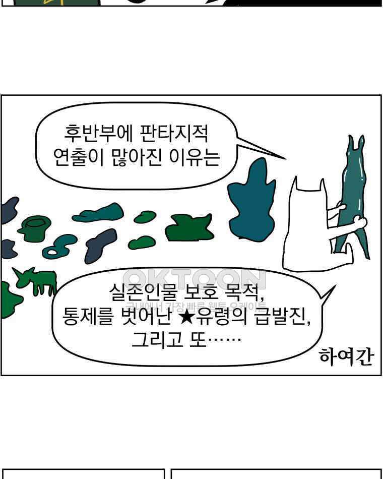 부르다가 내가 죽을 여자뮤지션 후기 (1) 19