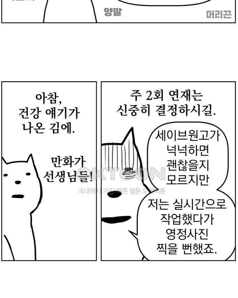 부르다가 내가 죽을 여자뮤지션 후기 (1) 22