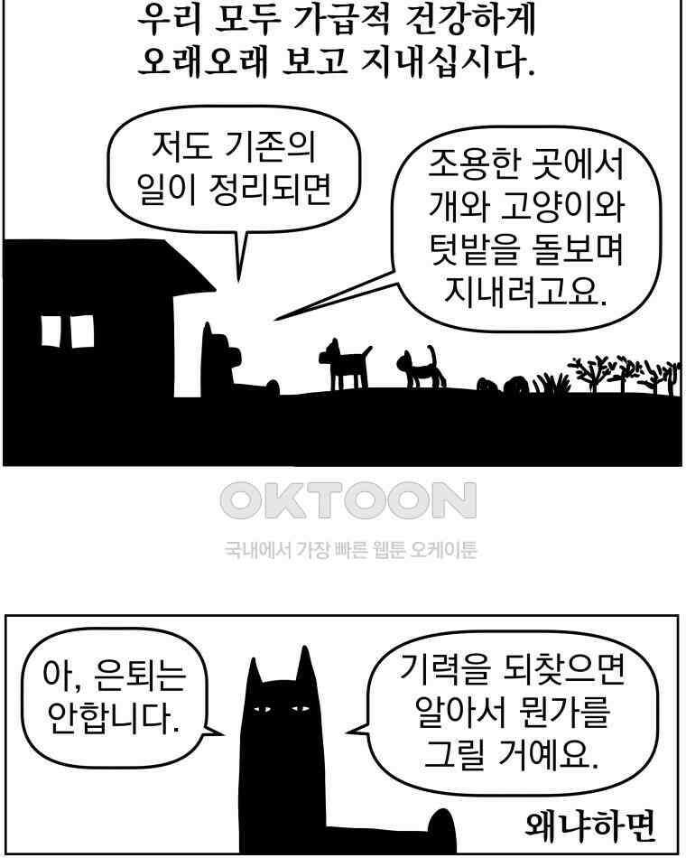 부르다가 내가 죽을 여자뮤지션 후기 (1) 24