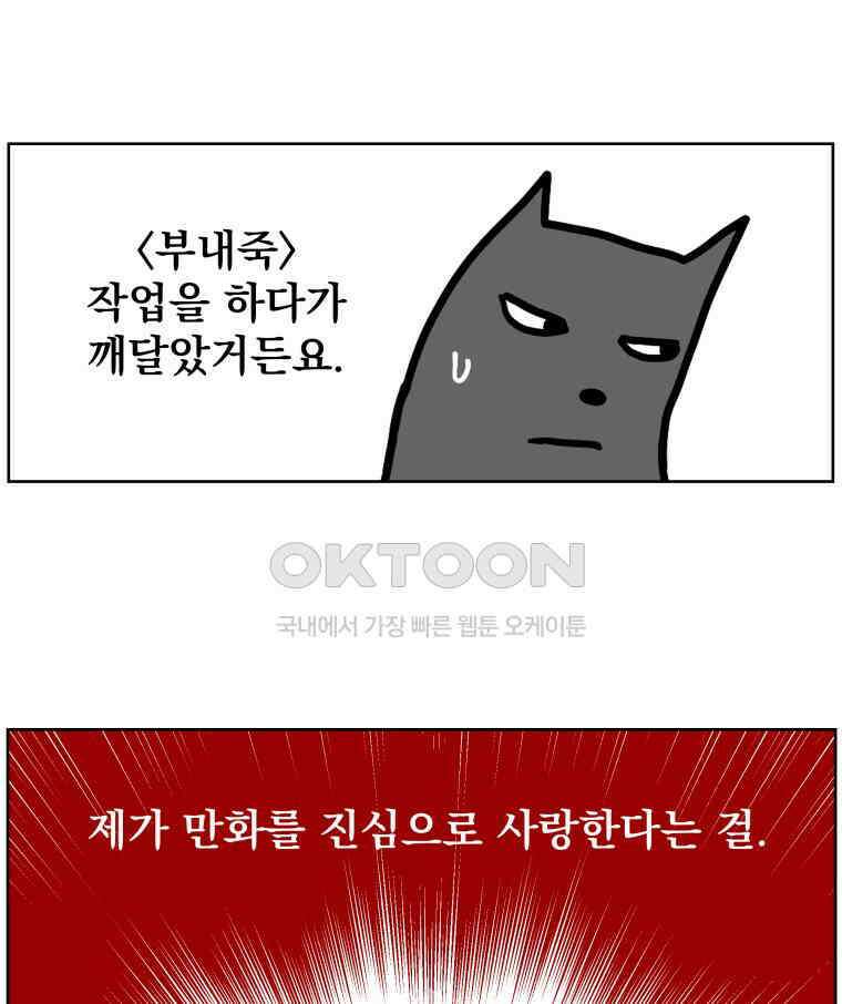부르다가 내가 죽을 여자뮤지션 후기 (1) 25