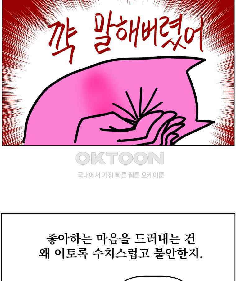 부르다가 내가 죽을 여자뮤지션 후기 (1) 26