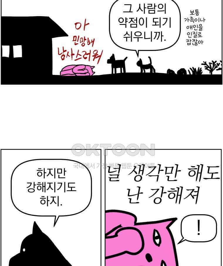 부르다가 내가 죽을 여자뮤지션 후기 (1) 27