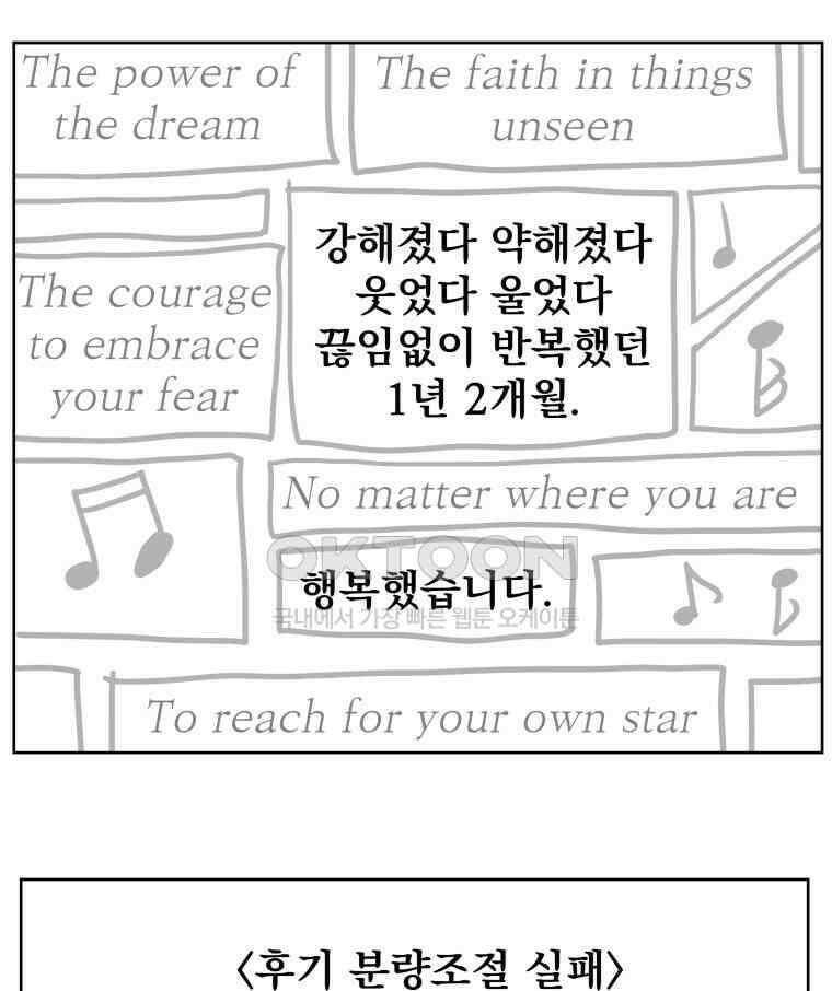부르다가 내가 죽을 여자뮤지션 후기 (1) 29