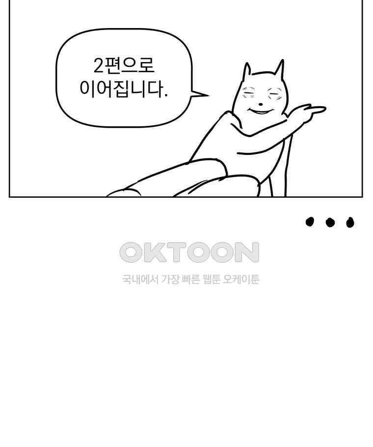 부르다가 내가 죽을 여자뮤지션 후기 (1) 30
