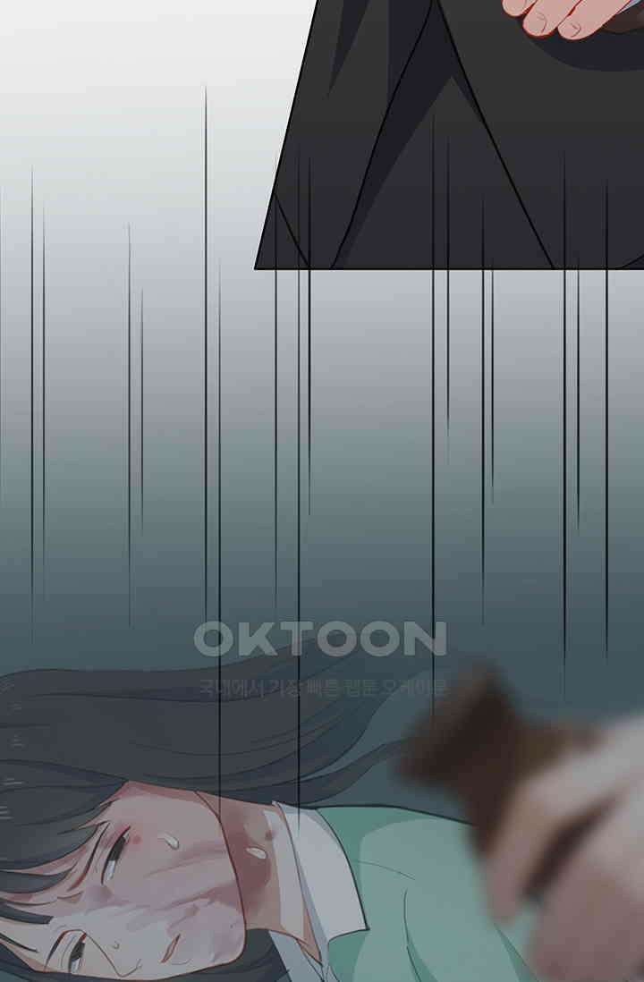 그녀의 이중생활(카카오) 80화 2