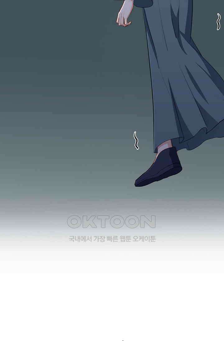 그녀의 이중생활(카카오) 80화 4