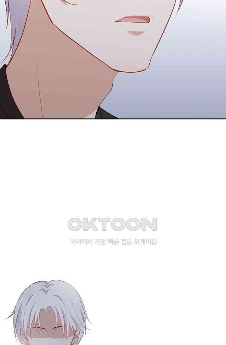 그녀의 이중생활(카카오) 83화 3
