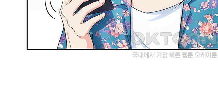 차가운 빛이 태양을 만난 것처럼 146화 5