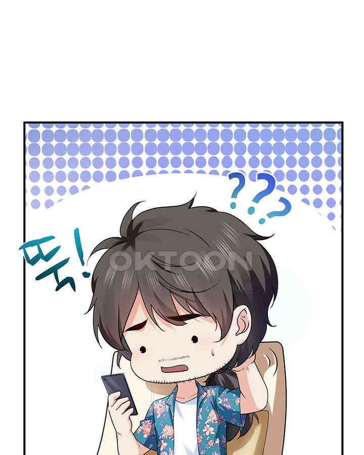 차가운 빛이 태양을 만난 것처럼 146화 10
