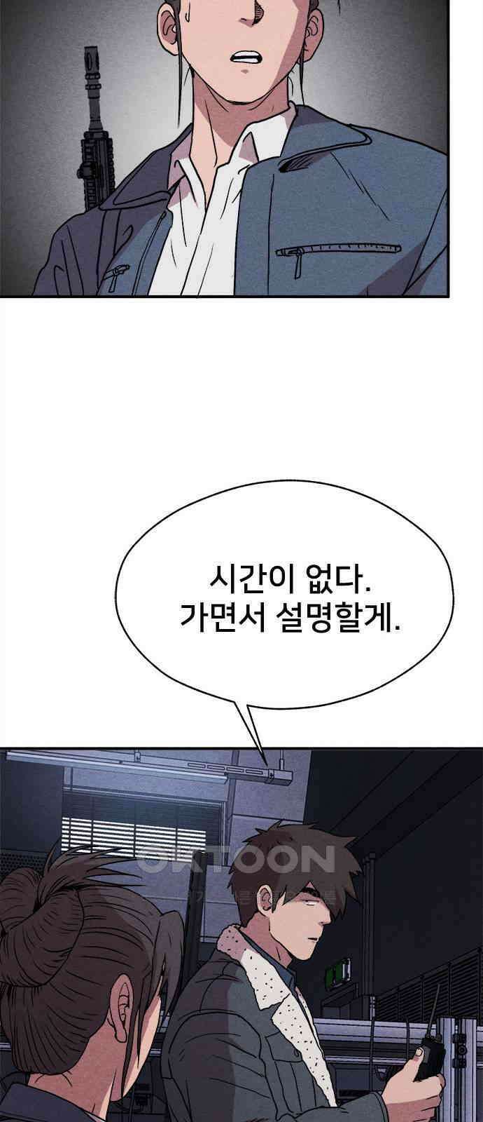 형사본색 38화． 11