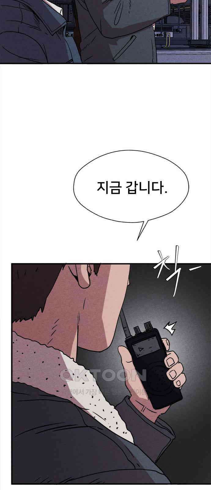 형사본색 38화． 12