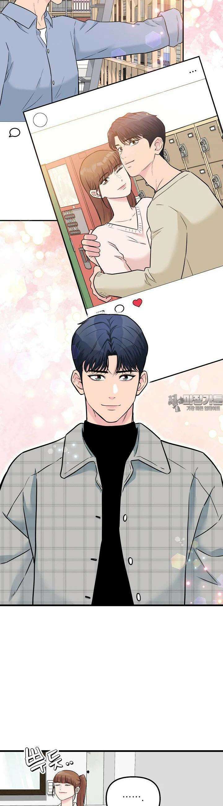 러브 인 캠퍼스 55화 9