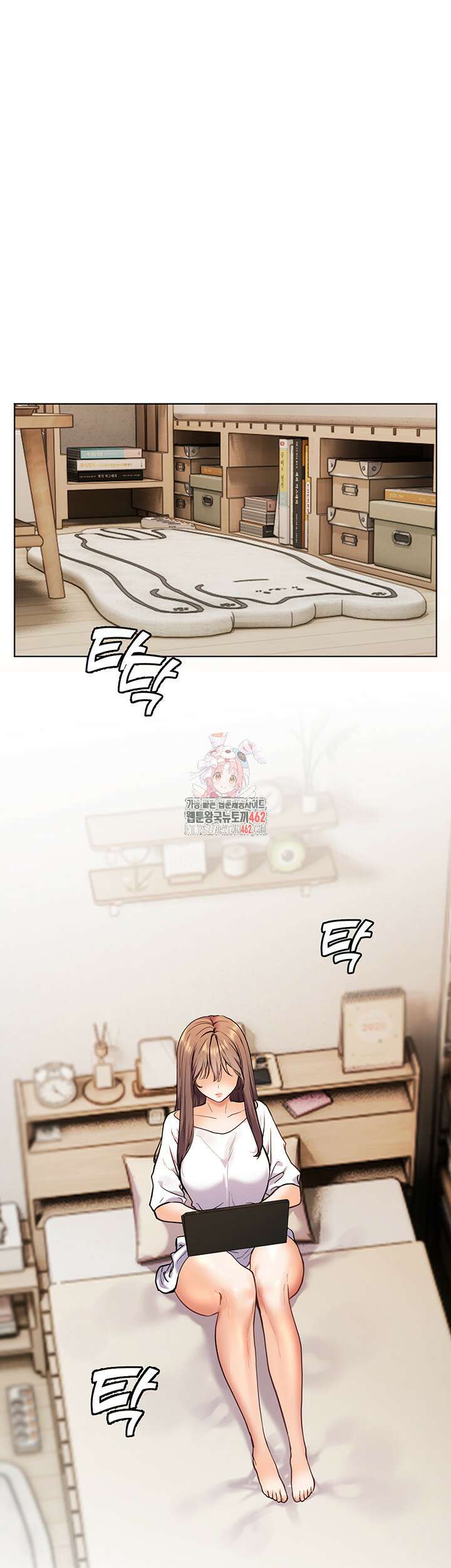 선생님의 노력 16화 1