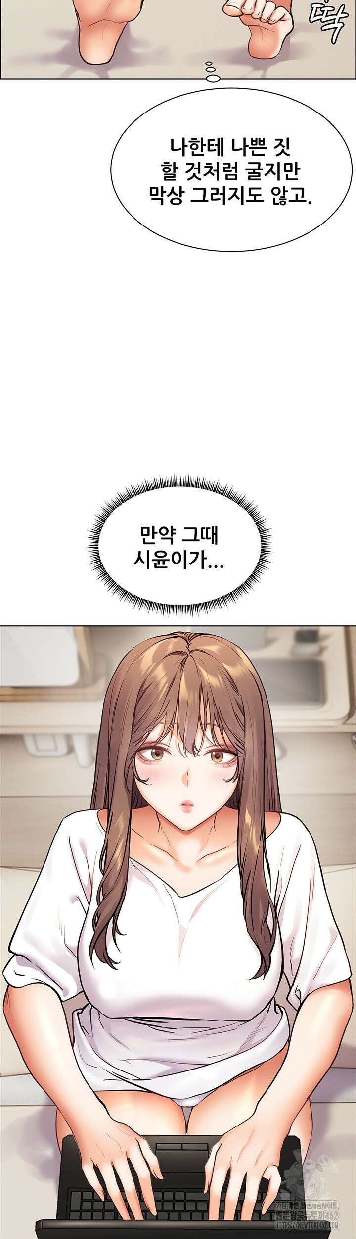 선생님의 노력 16화 5