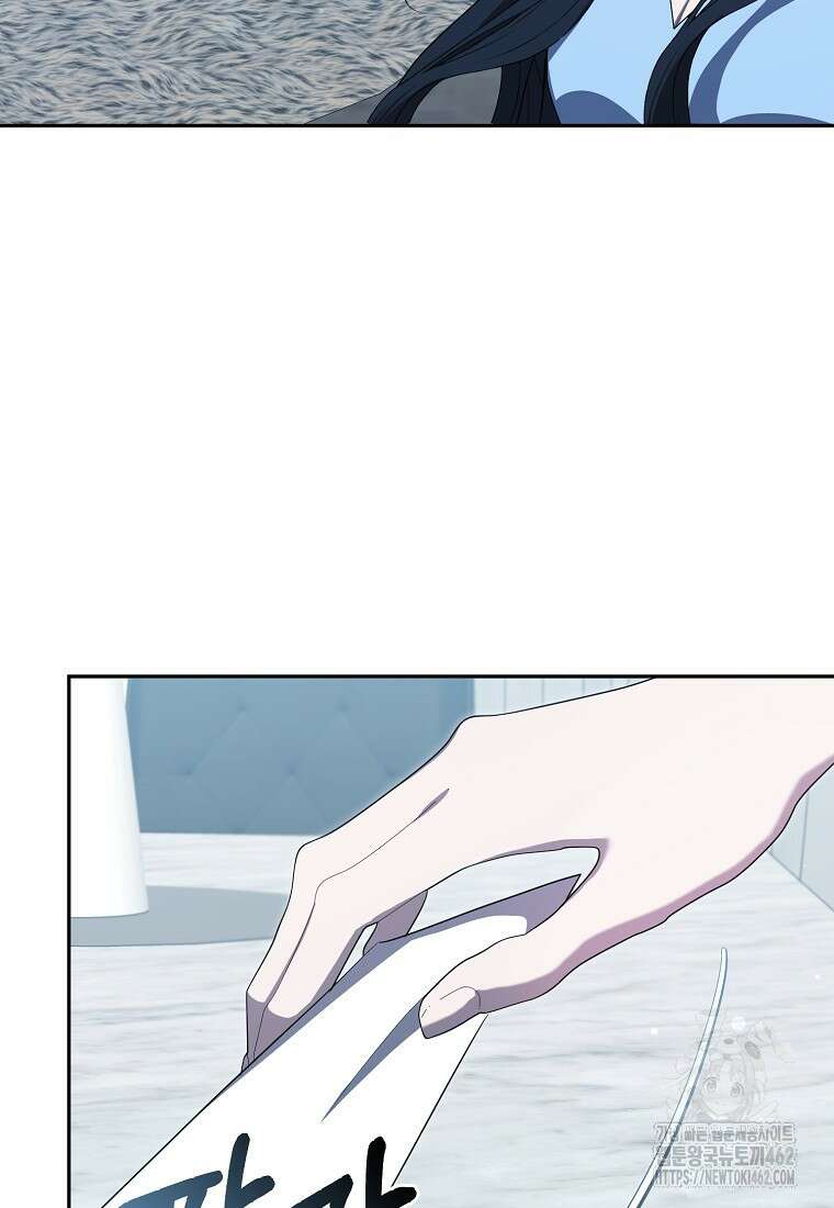 남주의 남자친구가 내게 집착한다 52화 16