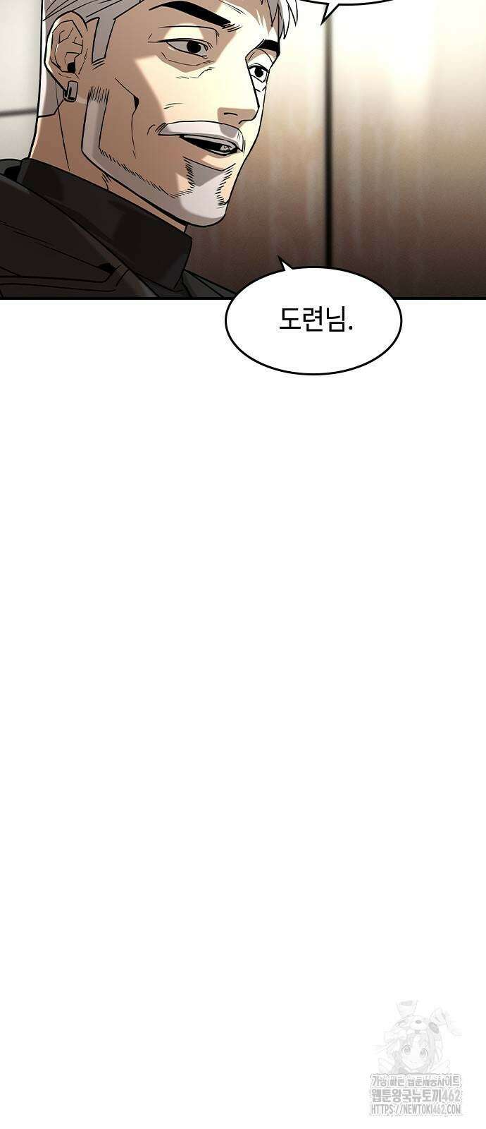 귀공자 10화 8