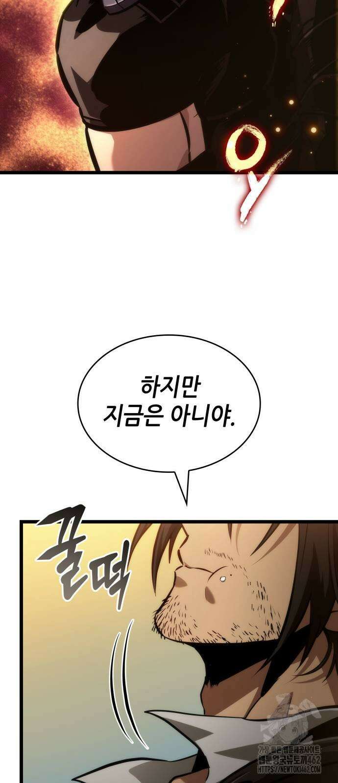 멸망 이후의 세계 149화 6