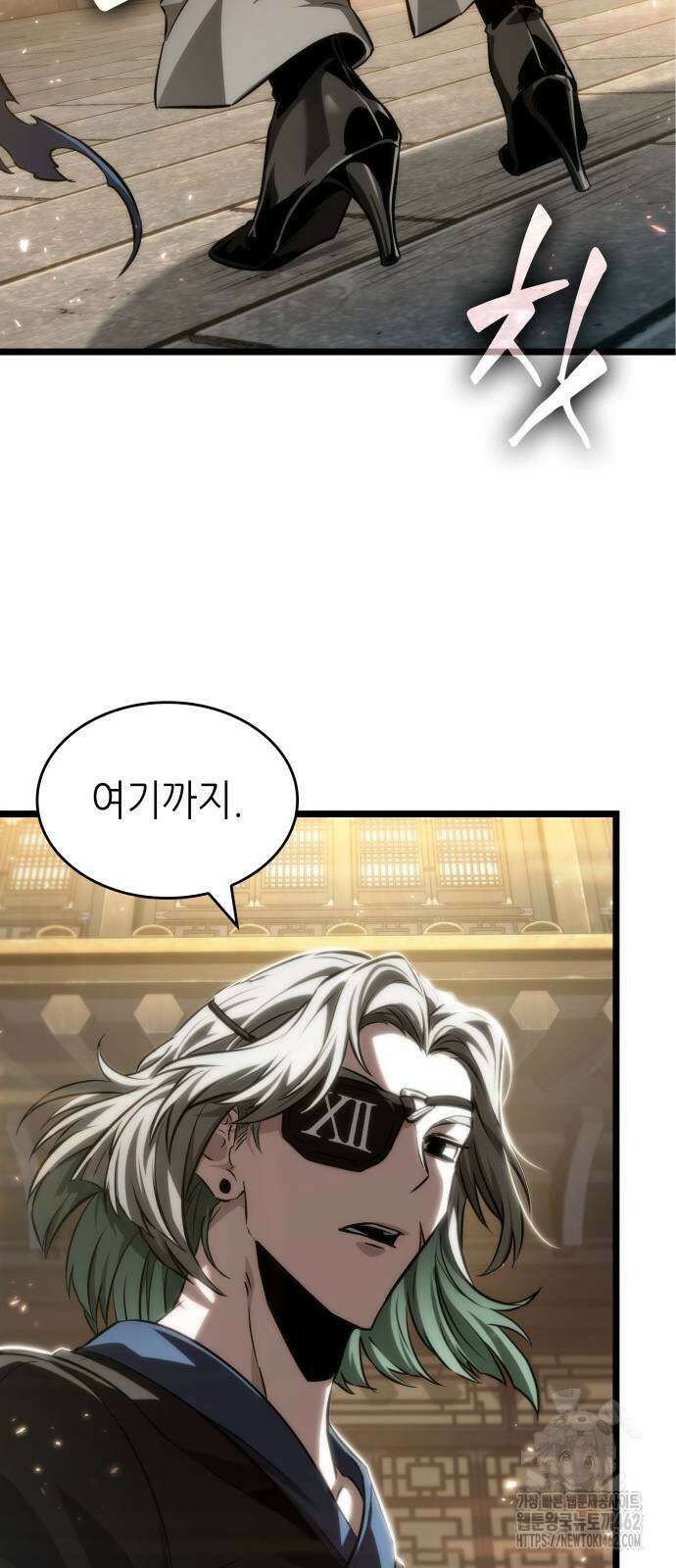 멸망 이후의 세계 149화 11