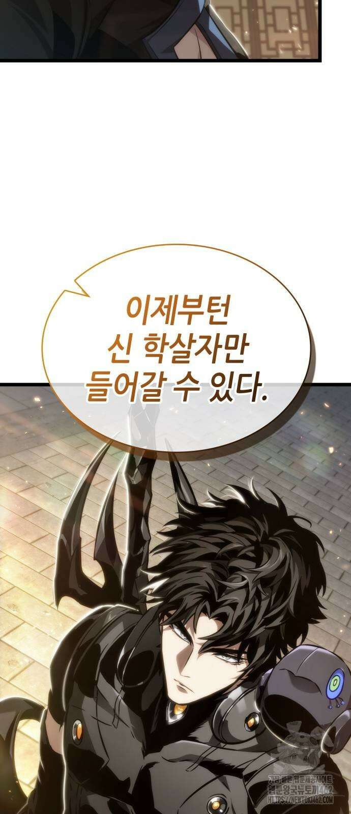 멸망 이후의 세계 149화 12