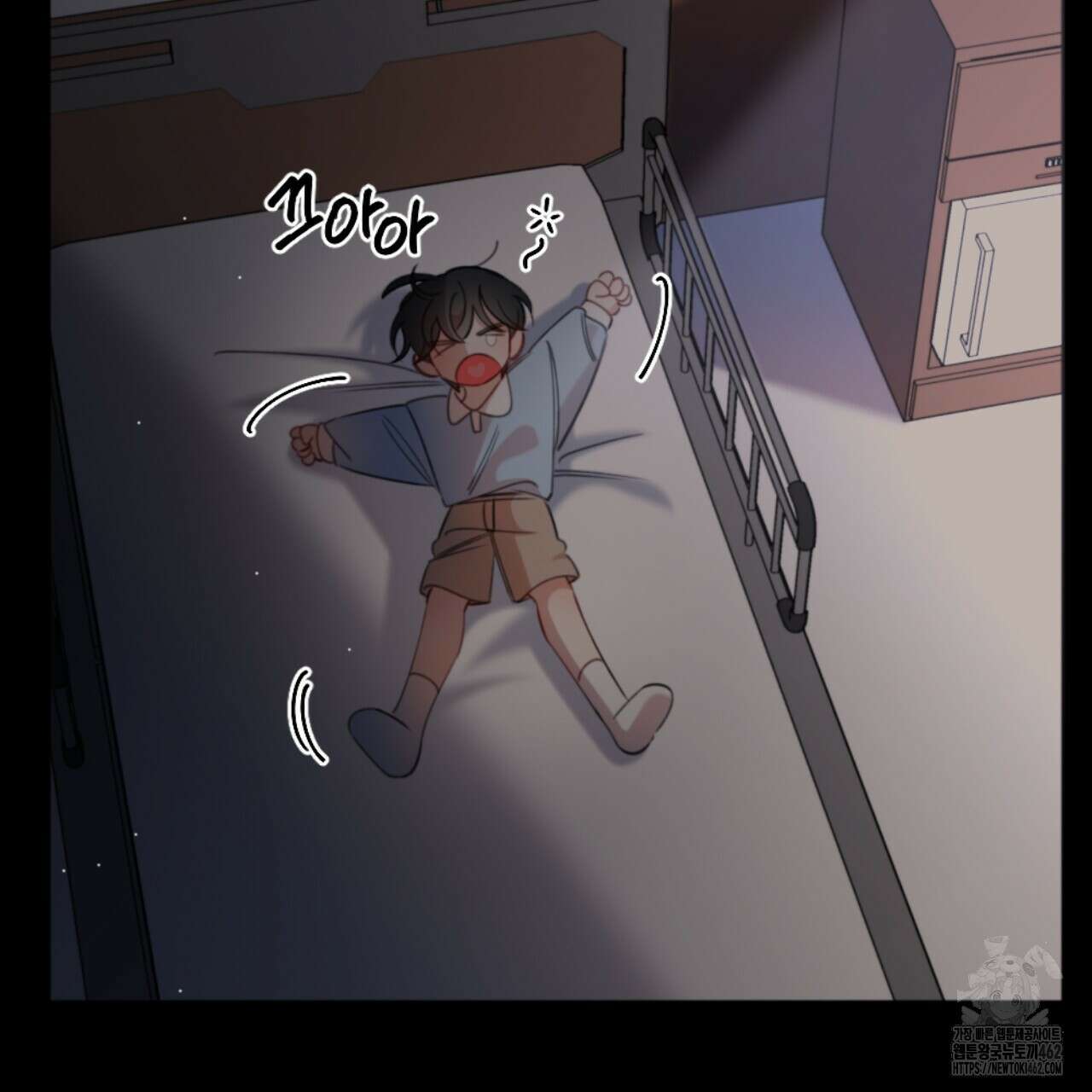 시나브로 1화 6