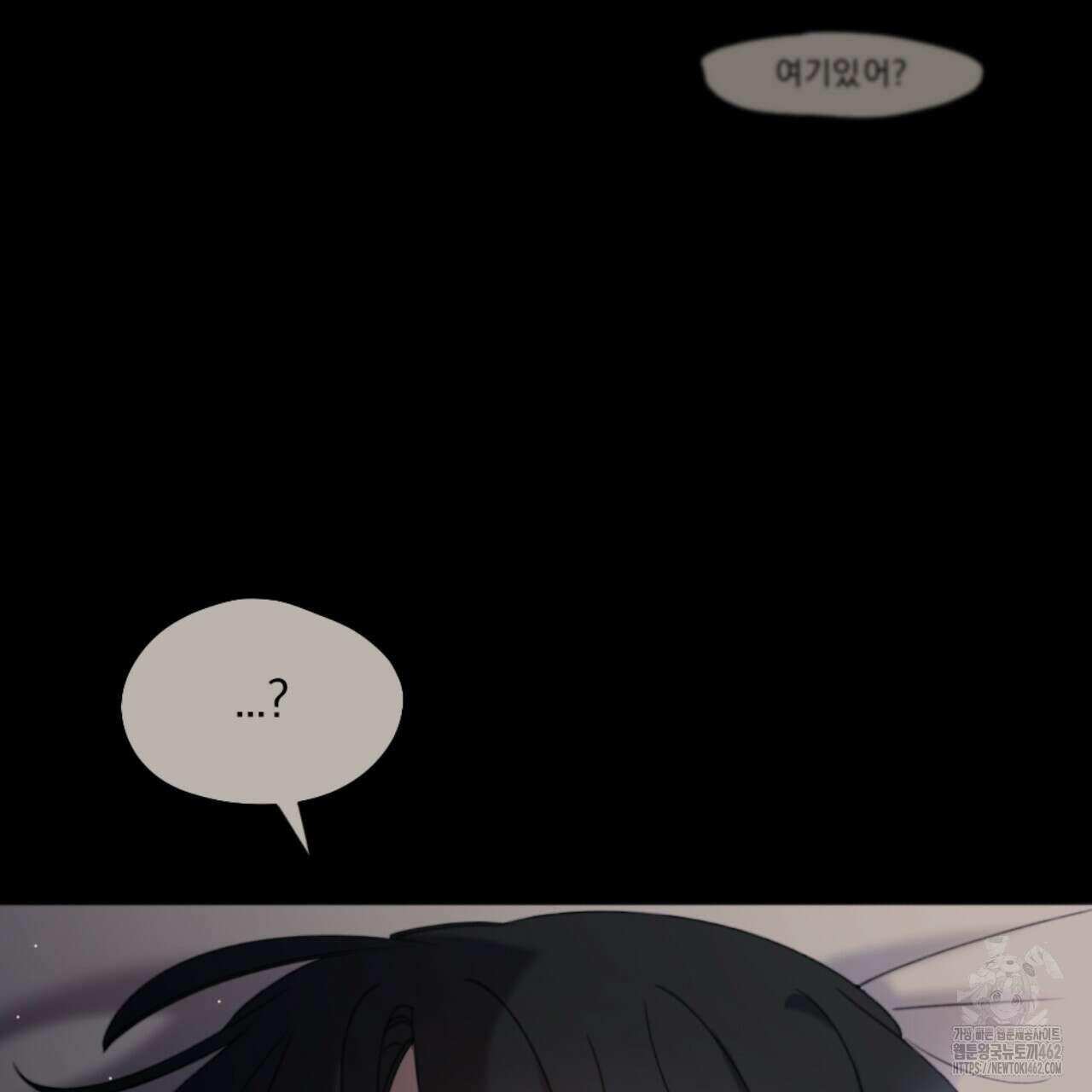 시나브로 1화 7