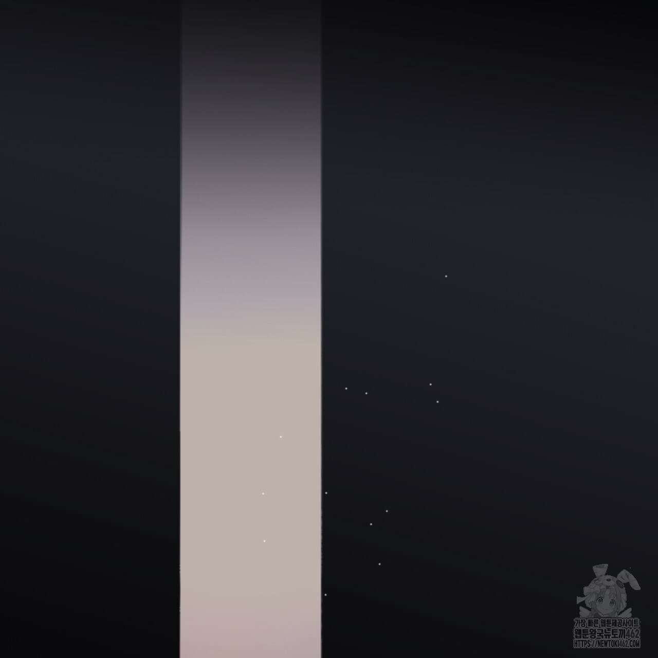 시나브로 1화 13