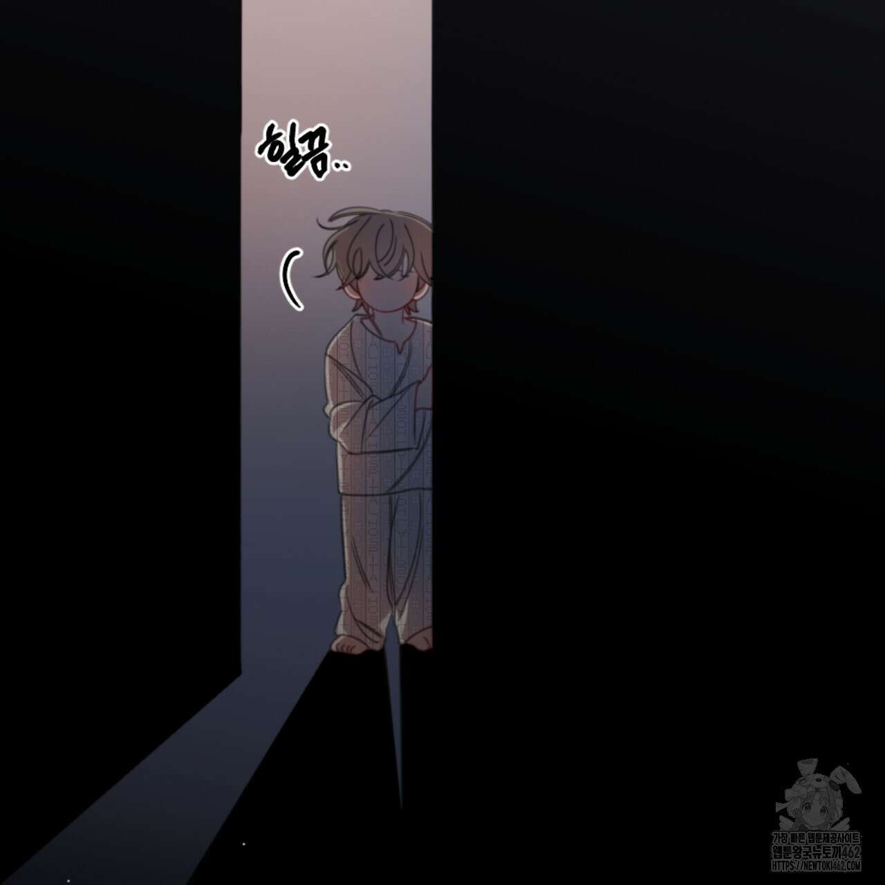 시나브로 1화 14