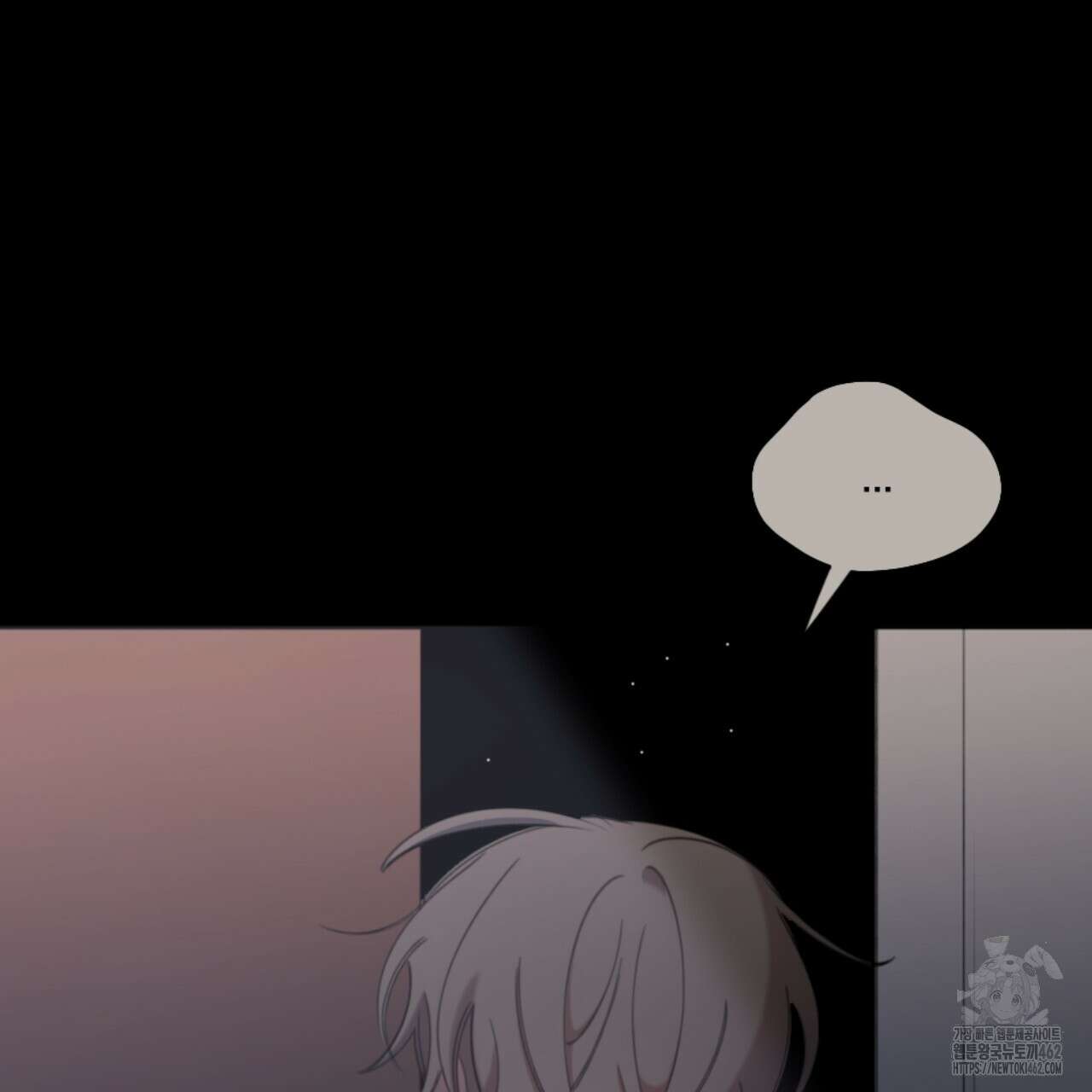 시나브로 1화 18