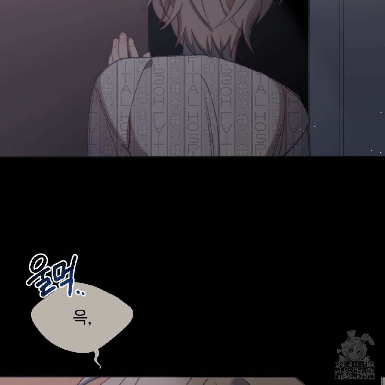시나브로 1화 19