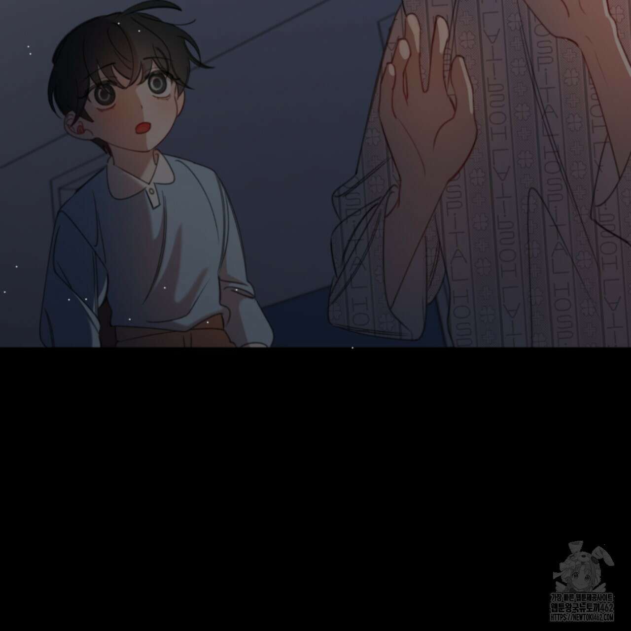 시나브로 1화 23