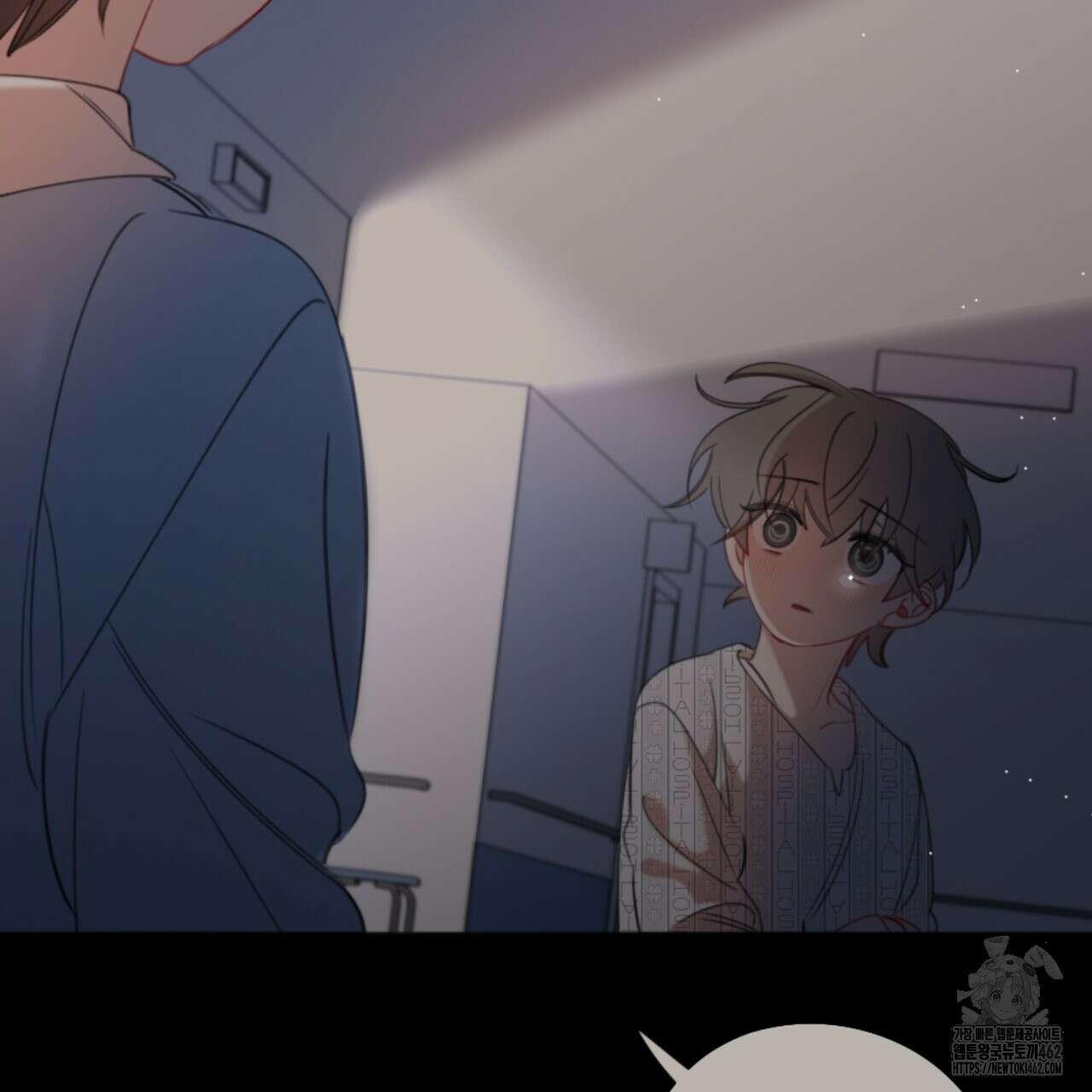 시나브로 1화 25