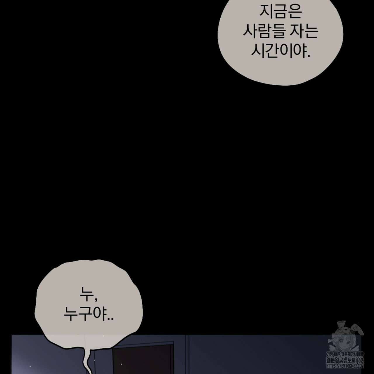 시나브로 1화 26