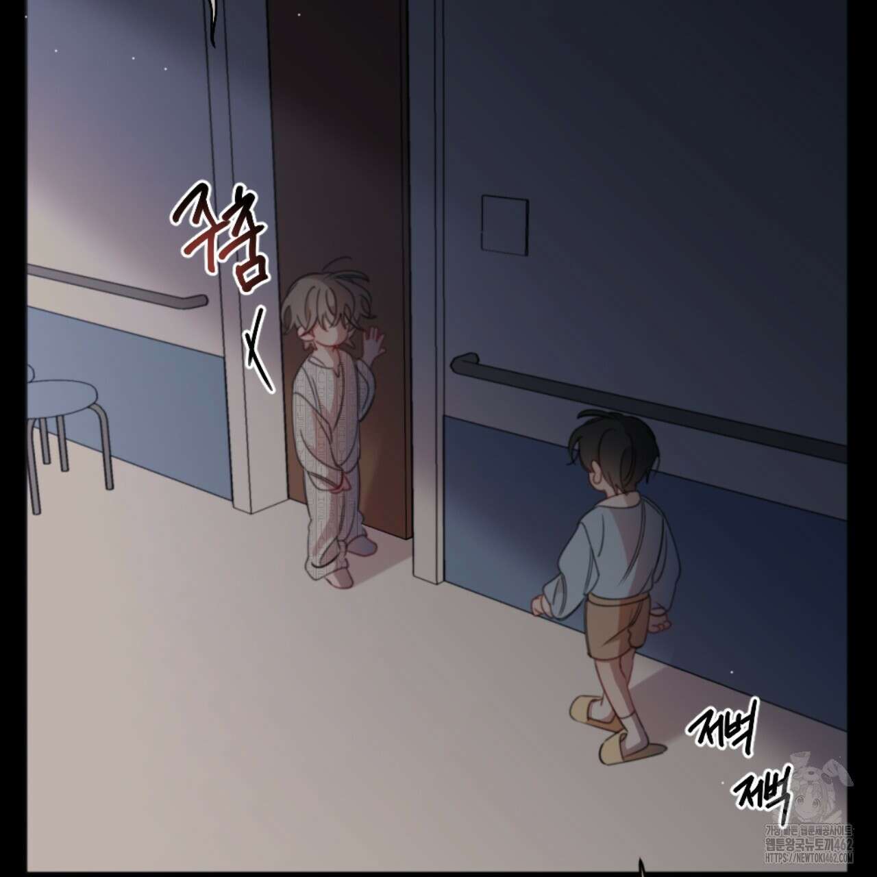 시나브로 1화 27