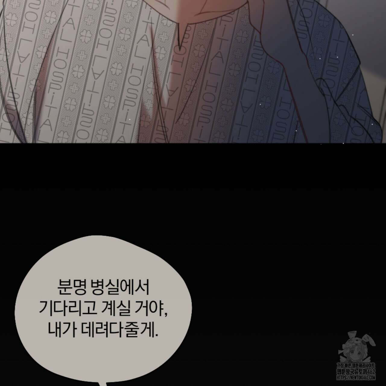 시나브로 1화 33