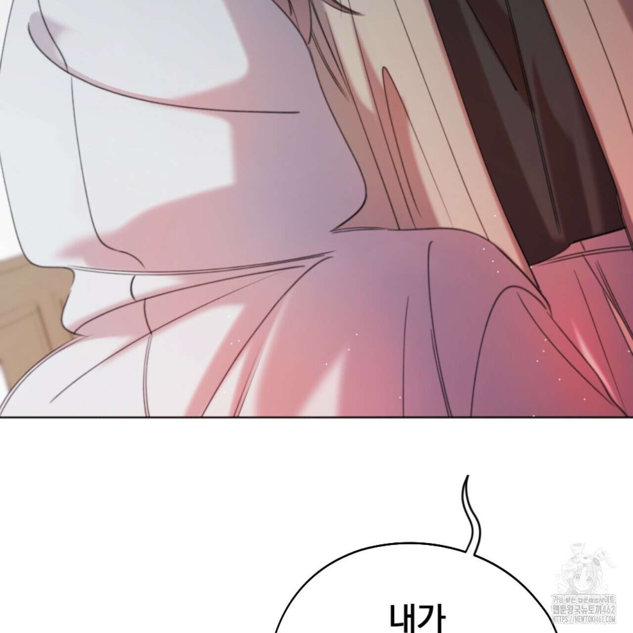 시나브로 10화 3