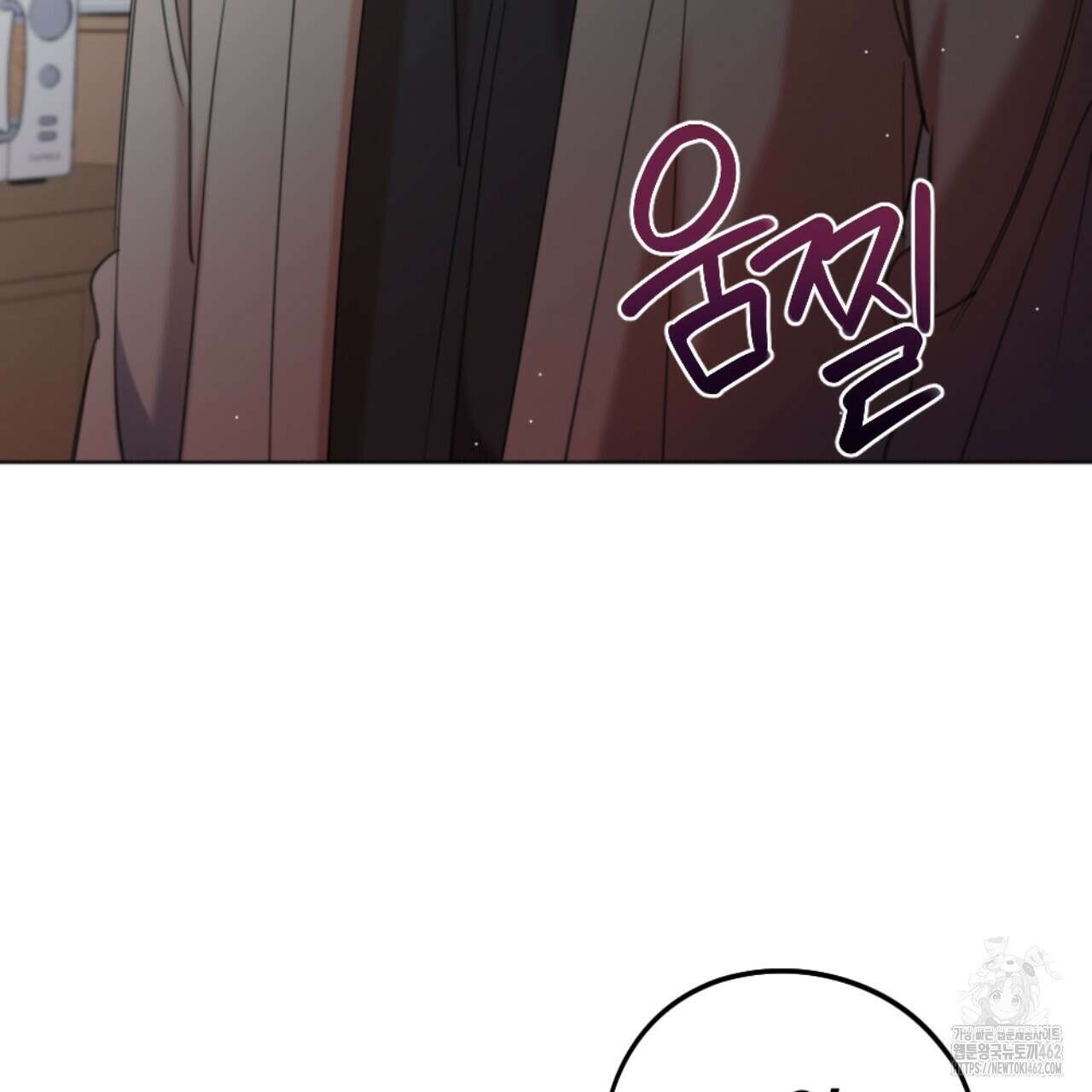시나브로 10화 11