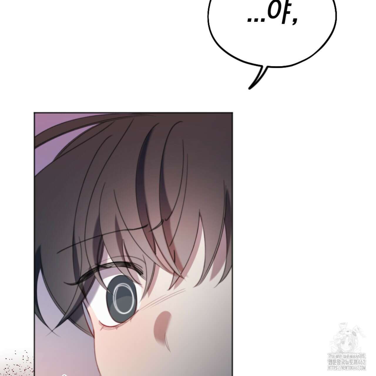 시나브로 10화 12