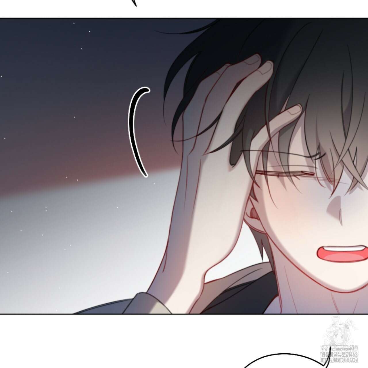 시나브로 10화 18