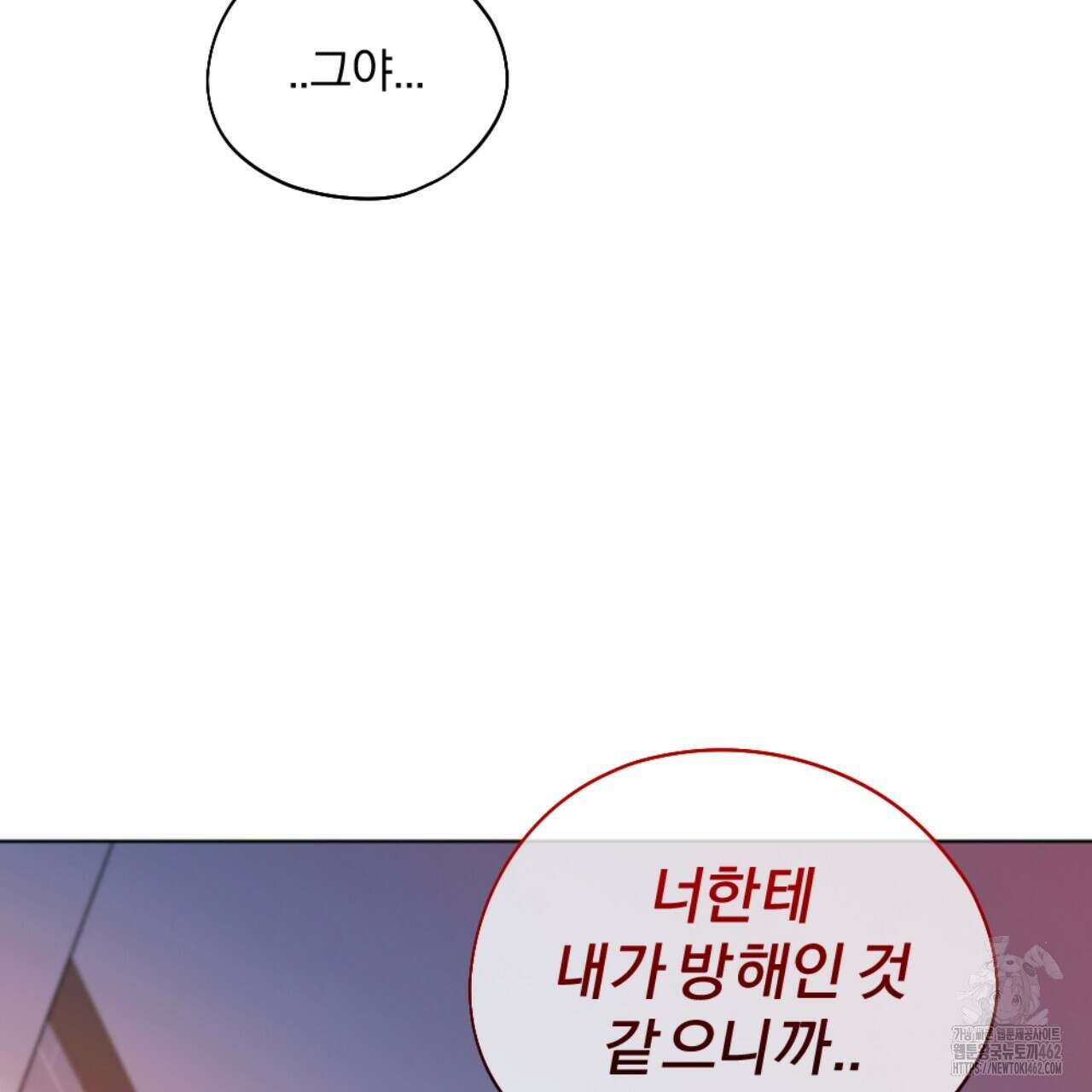 시나브로 10화 23