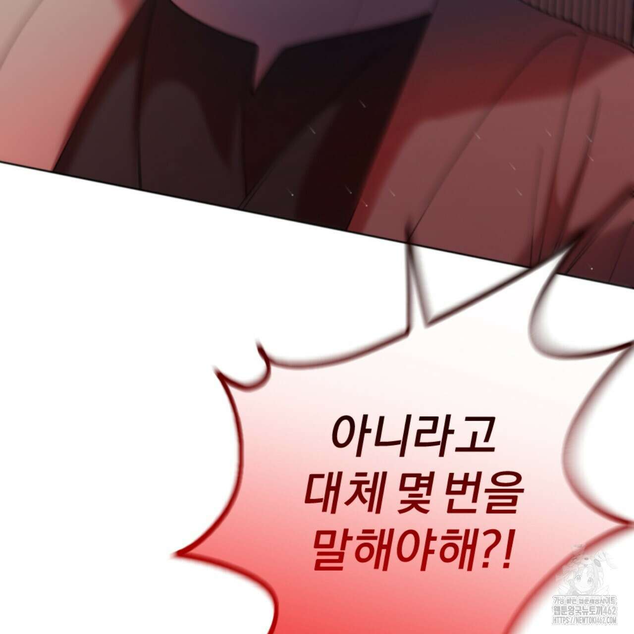 시나브로 10화 28