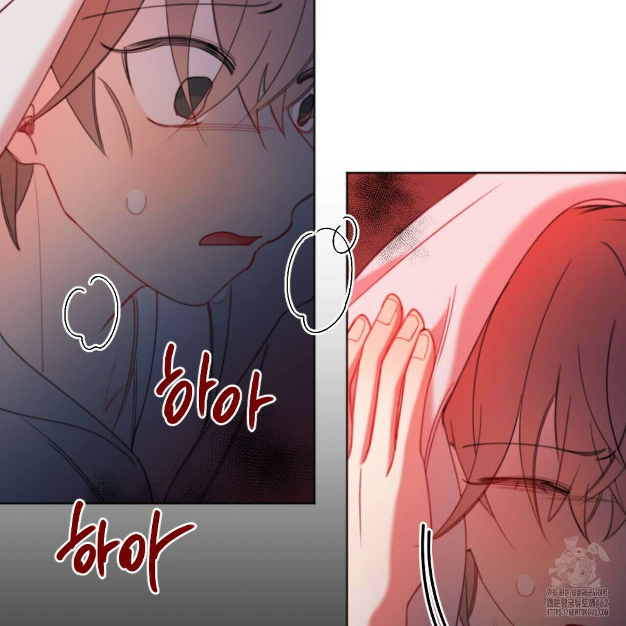 시나브로 10화 35
