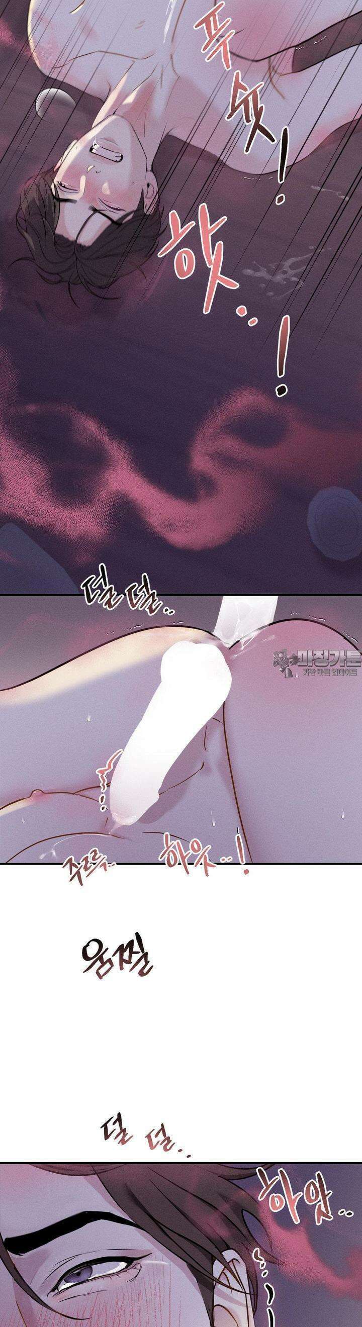 양기 3화 7