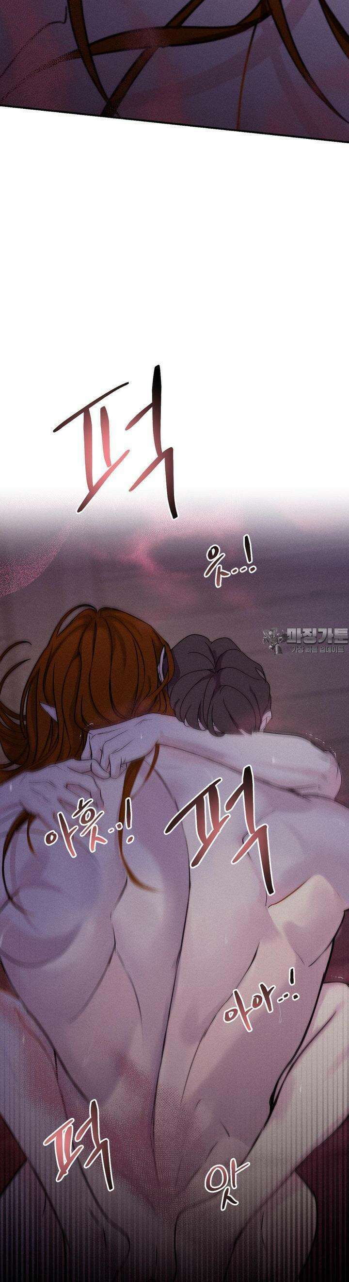 양기 3화 9