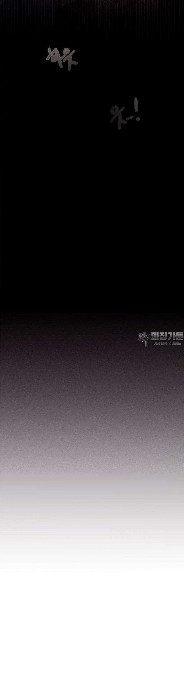 양기 3화 10