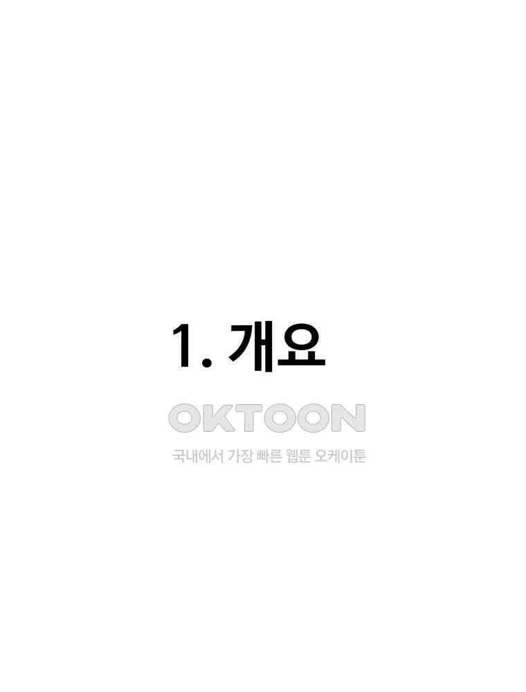 산타 인더스트리 후기 5