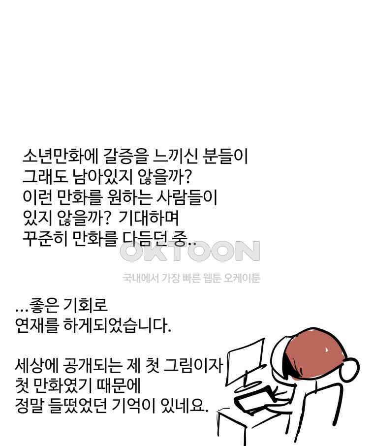 산타 인더스트리 후기 8