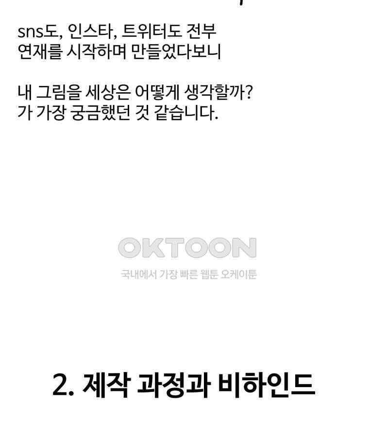 산타 인더스트리 후기 9